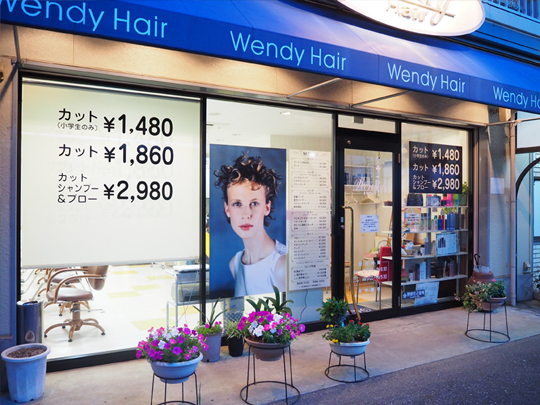 Wendy Hair 三室店 photo